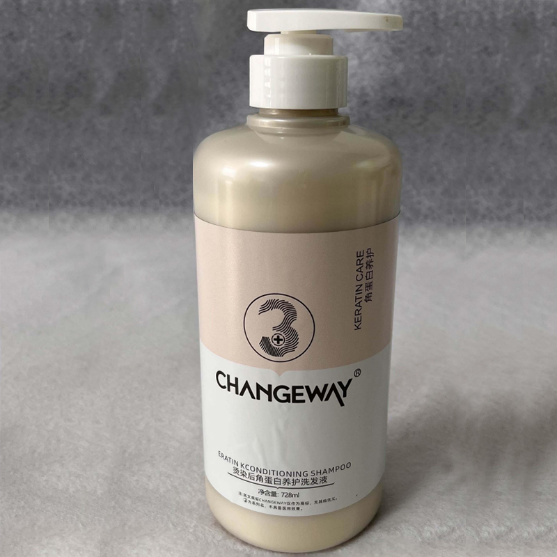 正品changeway烫染后蛋白洗发水