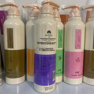 多魅中华神洗胶原盈润滋养修护洗发乳638ml深层清洁控油去屑止痒