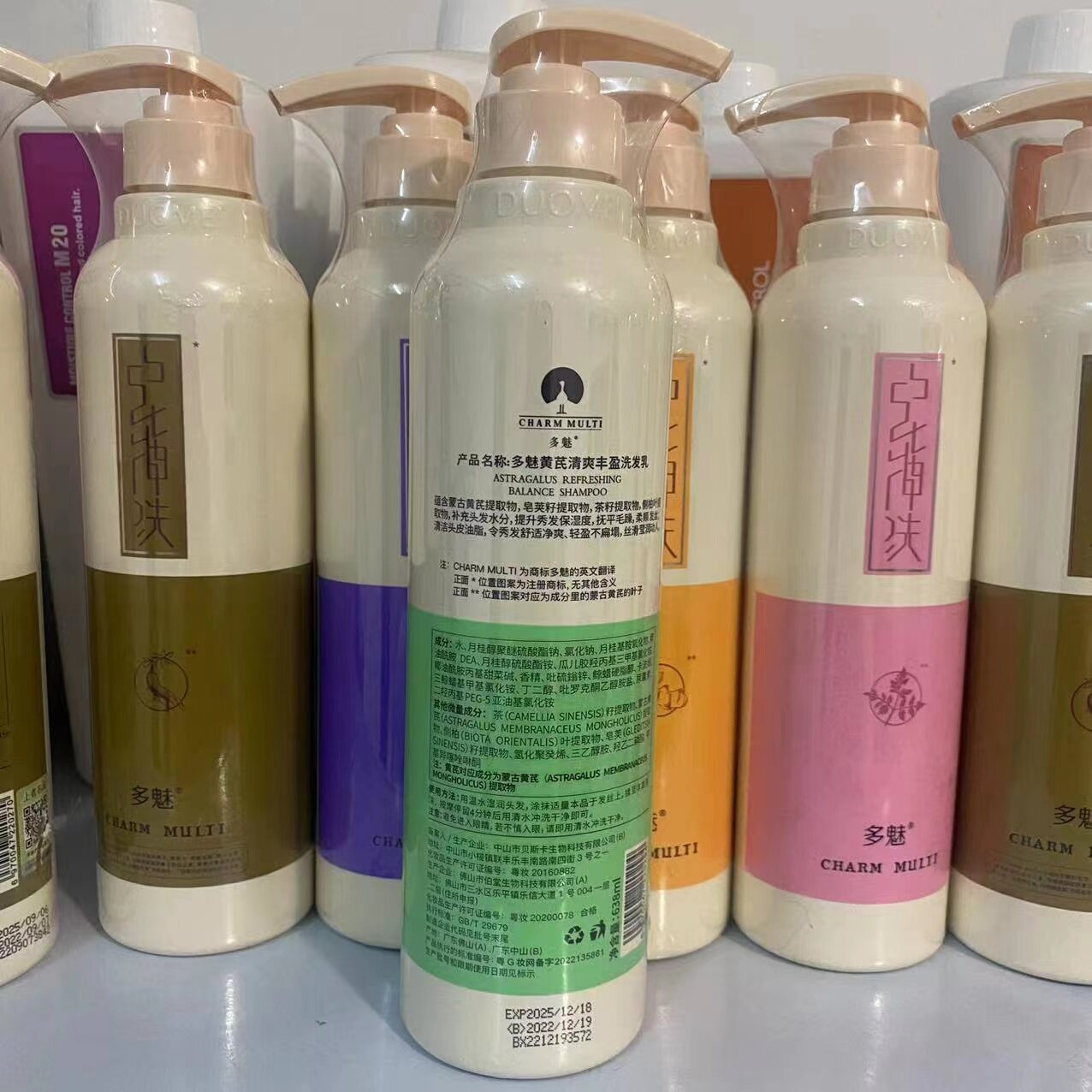 多魅中华神洗黄芪清爽控油调理洗发乳638ml舒缓头皮止痒发色亮泽
