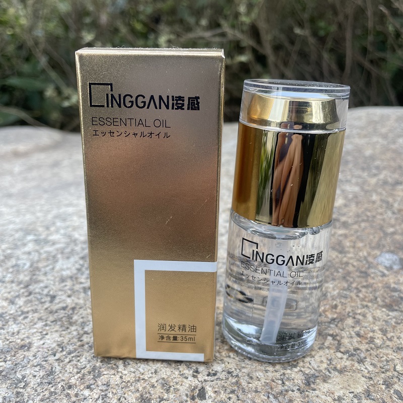 正品凌感润发精油35ml