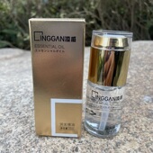 正品 凌感润发精油35ml顺滑毛躁护发精油焕活修复原液防毛躁烫染女