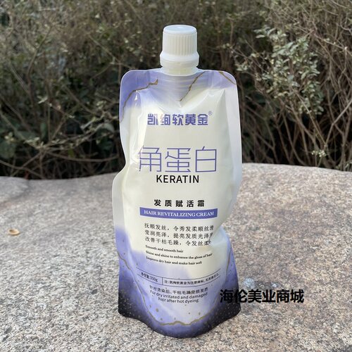 凯绚软黄金发质赋活霜350g