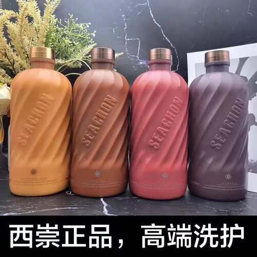 西崇活力水润洗发乳780ml