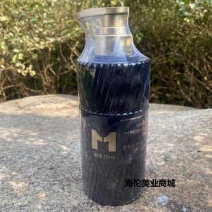 舒玛施琉金焕发霜发膜护发素女正品烫染修复干枯顺滑护发乳精油女