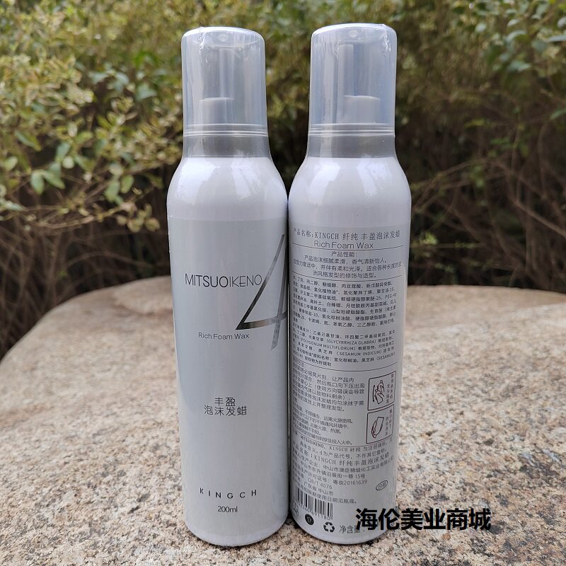 纤纯丰盈泡沫发蜡200ml