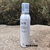 正品 蓬松慕丝弹力素补水定型摩丝女 山佑摩丝泡沫发蜡轻盈护卷保湿