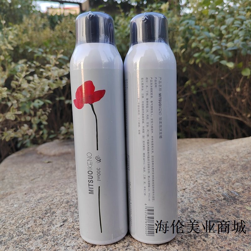 纤纯一枝花轻柔泡沫发蜡