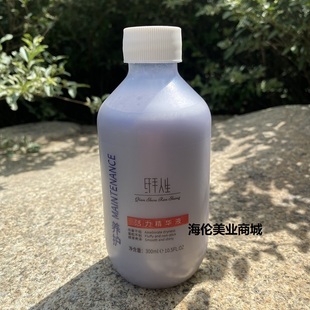 正品纤手人生活力精华液300ml改善毛躁柔顺护发神仙水保湿蓬松女