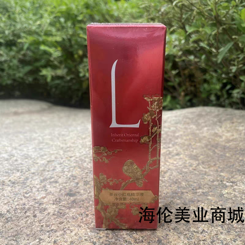 卡巴尔茶谷小红瓶护发精油