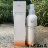 正品 珀蓝免洗一喷柔护理液280ml柔顺头发营养液免洗修护精华乳女