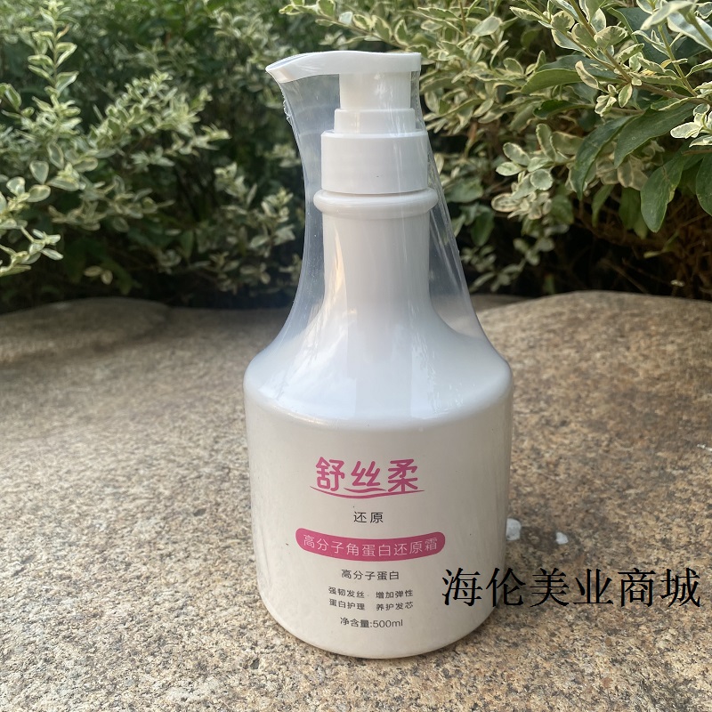 舒丝柔蛋白还原霜发膜500ml