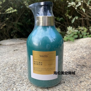 米多兰蚕丝蛋白赋活素400ml蛋白修护霜修复补水发膜保湿护发素女