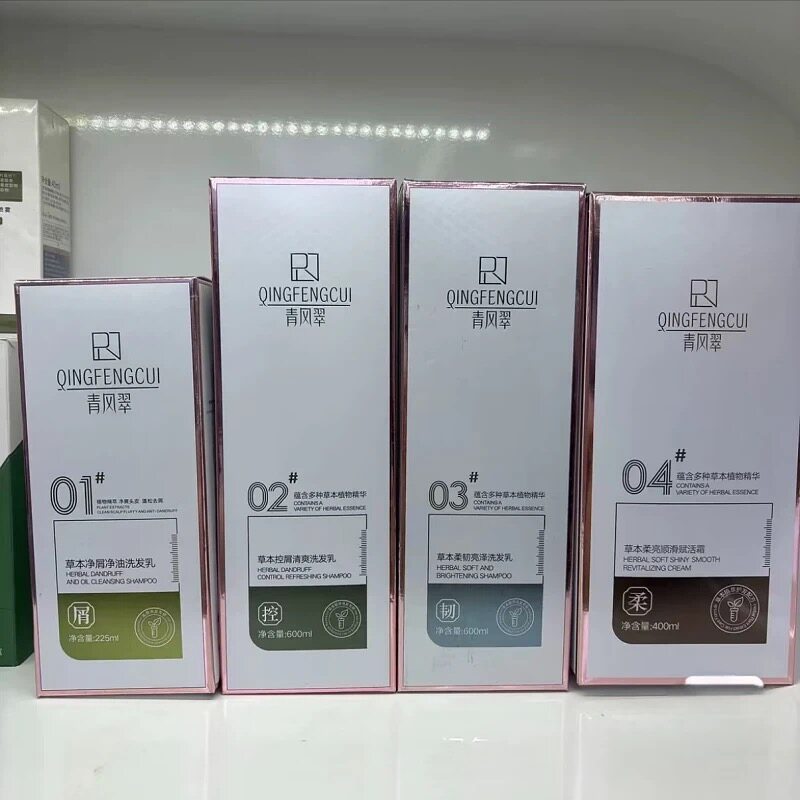 买一送一青风翠净屑净油洗发乳