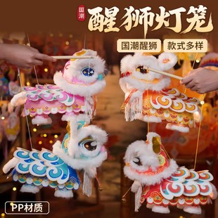 灯笼新款2026年手工制作diy材料包儿童手提发光走马灯灯笼挂饰