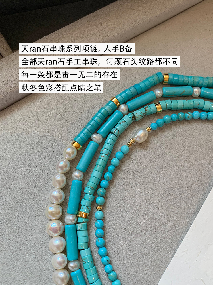 Natural pearl turquoise beaded necklace women's 2024 new popular light luxury niche new Chinese clavicle chain necklace