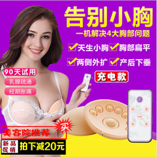 电动丰胸仪无线胸部按摩器多功能按摩内衣丰胸电动增大揉捏乳立挺