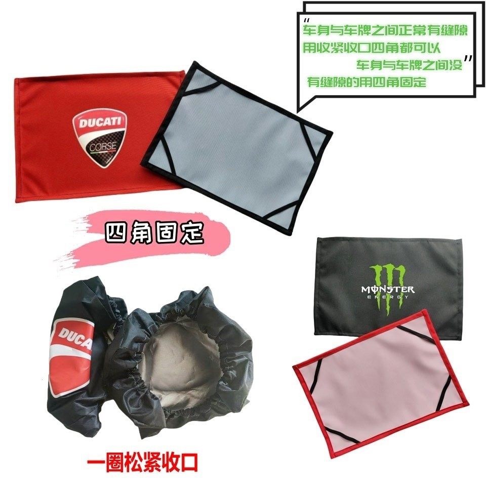 摩托车黄牌车牌罩防尘罩隐私牌罩车牌架牌罩防晒车牌套防水防雨,摩托车/装备/配件,摩托车牌照架,淘宝优惠券,粉丝福利购,淘宝优惠卷