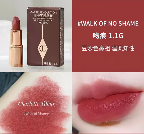 特价国柜正品！CT口红唇膏吻痕1.1g小样雾感哑光丝绒豆沙色唇釉