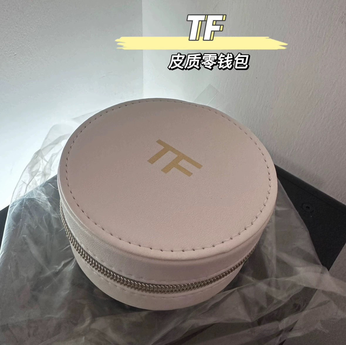 专柜礼现货 TOM FORD TF 汤姆福特 白金限量拉链款气垫包零钱包