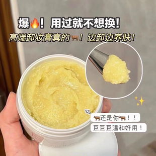贵妇卸妆膏！evelom卸妆膏 30ml深层清洁毛孔黑头温和养肤保湿