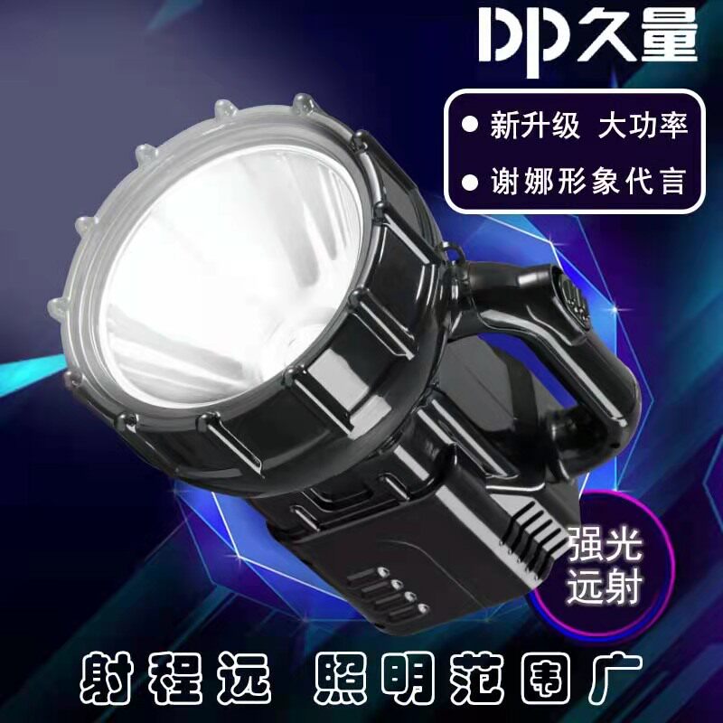 久量强光手电筒USB充电户外远射工矿灯巡逻消防露营手提式探照灯