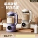 德国OSTMARS豆浆机新款 多功能辅食料理机全自动破壁机礼品外贸欧