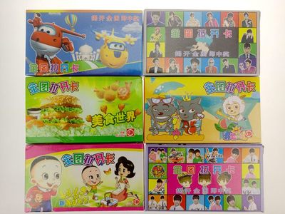 学校门口玩具全图拉开周边热卖