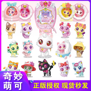 正版愿望喵喵许愿喵漂亮猫爱意猫聪明猫屋公仔小猫儿童女孩玩具