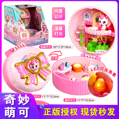 奇妙萌可玩具爱心萌可的花朵小屋