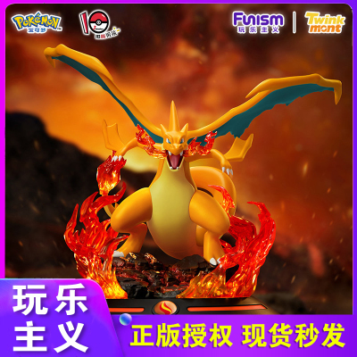 玩乐主义宝可梦超级进化手办