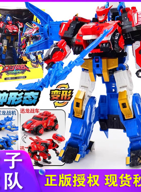 奥迪双钻量子战队超音战神金刚光辉战神变形合体机器人玩具男孩