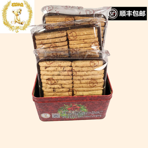 香港进口珍妮曲奇小熊饼干