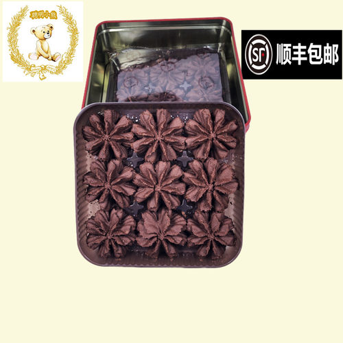 香港珍妮曲奇聪明小熊朱古力花饼
