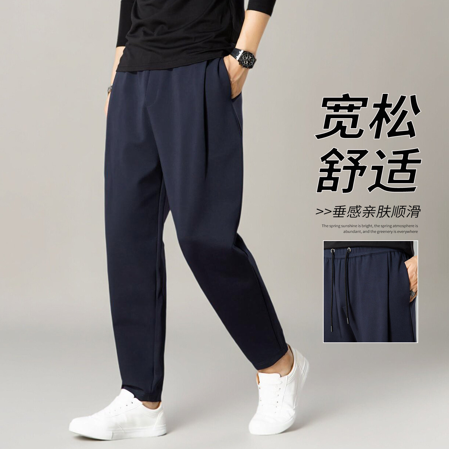 男士九分宽松弹力小脚运动哈伦裤