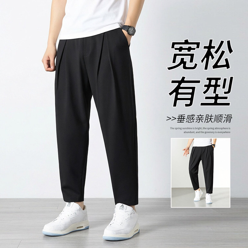 男士九分弹力小脚弹力垂感休闲裤