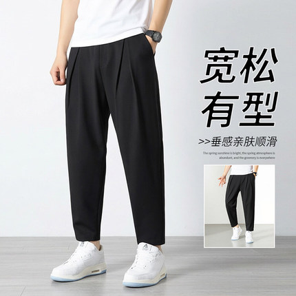 宽松男生休闲裤九分萝卜裤弹力垂感百搭休闲裤黑色松紧腰小脚西裤