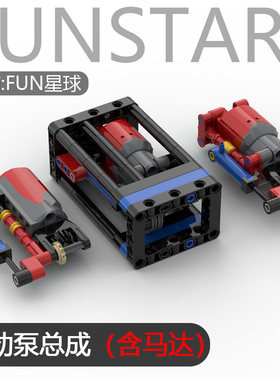 兼容高乐积木气泵总成气动打气MOC打气推杆 气动发动机模块