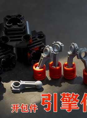 缺件米兔引擎发动机气缸沙漠赛车