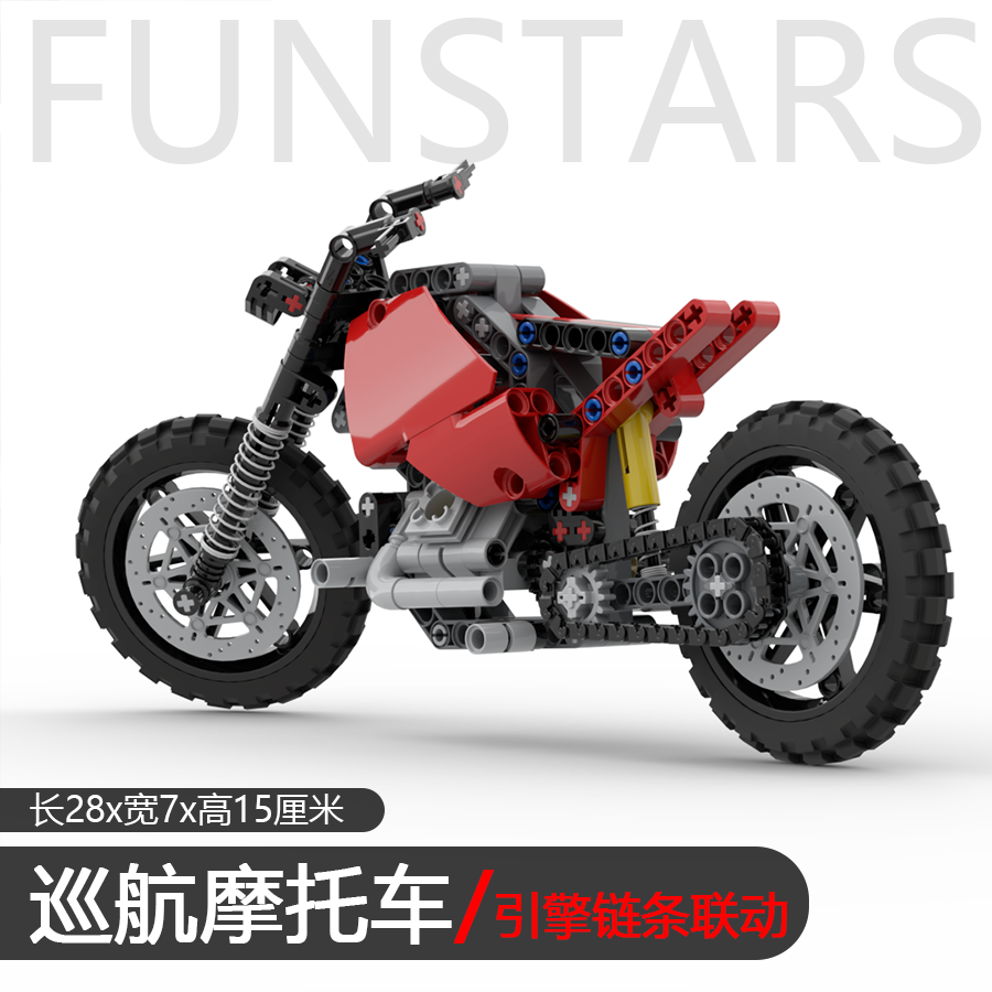 转向V2引擎联动链条齿轮轮胎