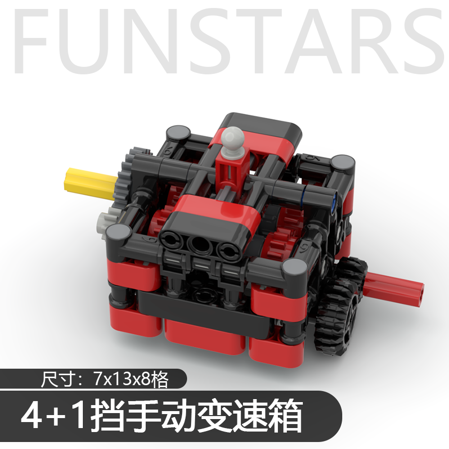 积木变速箱6手感波箱丝滑