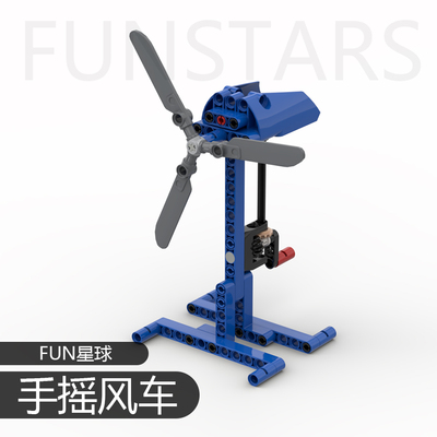 积木MOC7旋转手摇旋转