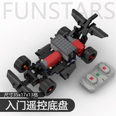 积木入门遥控底盘转向高速马达兼容高乐国产科技件积木MOC改装