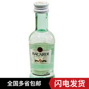 百加得白朗姆酒50ml芝士蛋糕 提拉米苏原料家用烘焙调味酒原装
