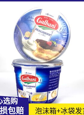 马斯卡彭意大利提拉米苏