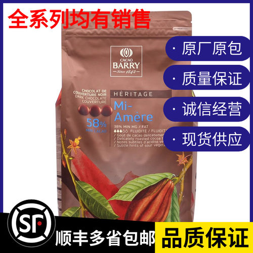 纽扣巧克力币装饰甜品烘焙原料