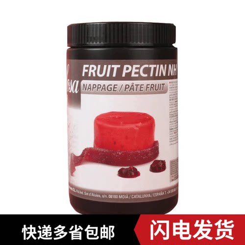 索萨苹果果胶复配增稠剂水果软糖