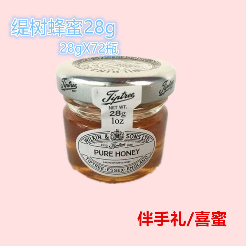 英国进口Tiptree缇树果酱 蜂蜜 婚礼 28g*72整箱 伴手礼喜蜜现货在类目 咖啡/麦片/冲饮, 藕粉/麦片/冲饮品, 蜂蜜果味茶中 - 来自Buy2taobao.com提供专业的淘宝代购服务