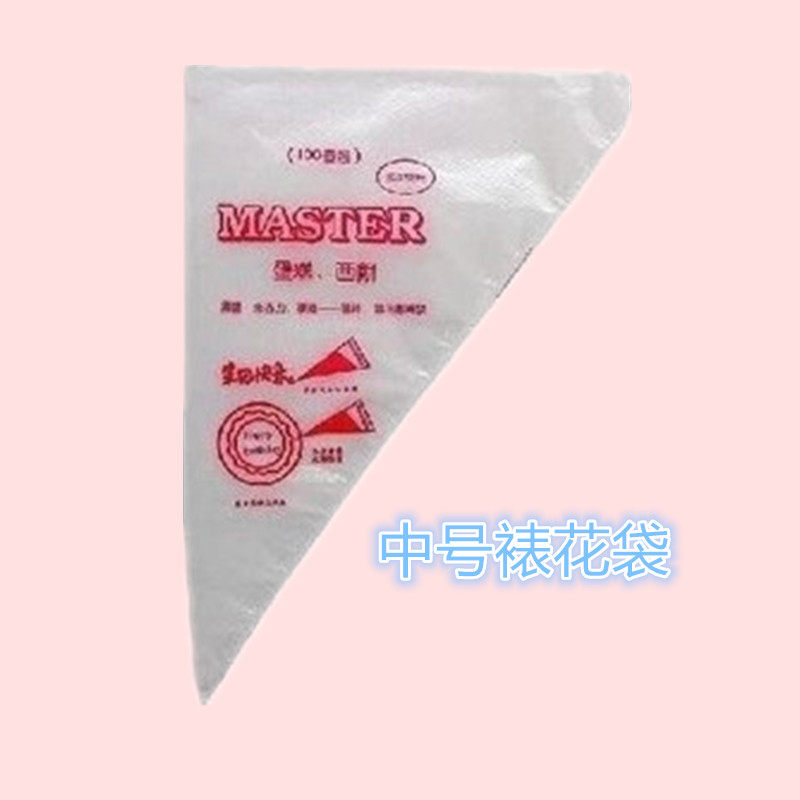一次性裱花袋/塑料、中号/特价1.5元10只 可以装三能裱花嘴