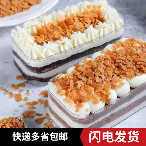 确保正品薄脆片可可百利保真