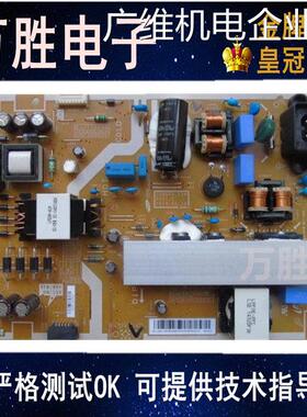 新品可开票对公板BN44-00787AUA58H5288AJ电源三星UA58J50SWAJL58